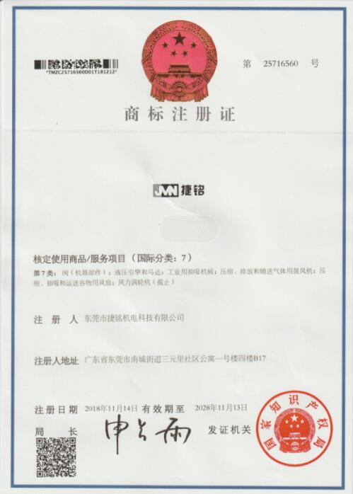 菠菜担保网全网担保平台商标