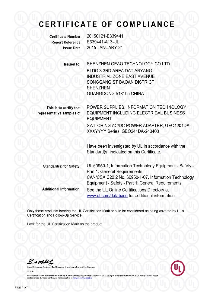南宫NG28科技电源适配器UL证书