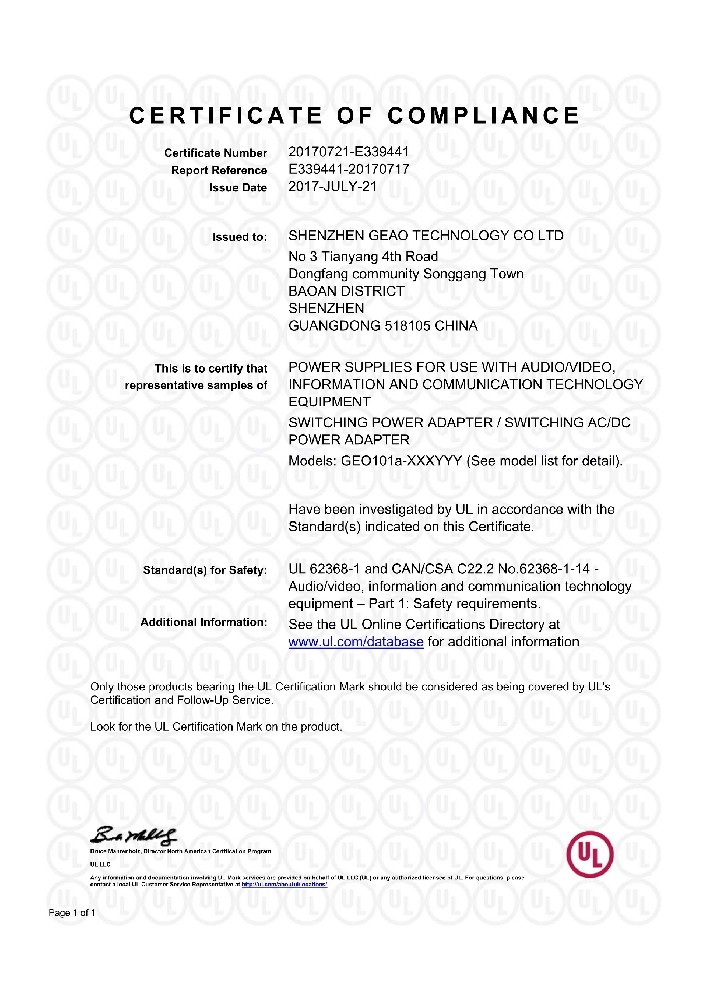 南宫NG28科技电源适配器UL证书