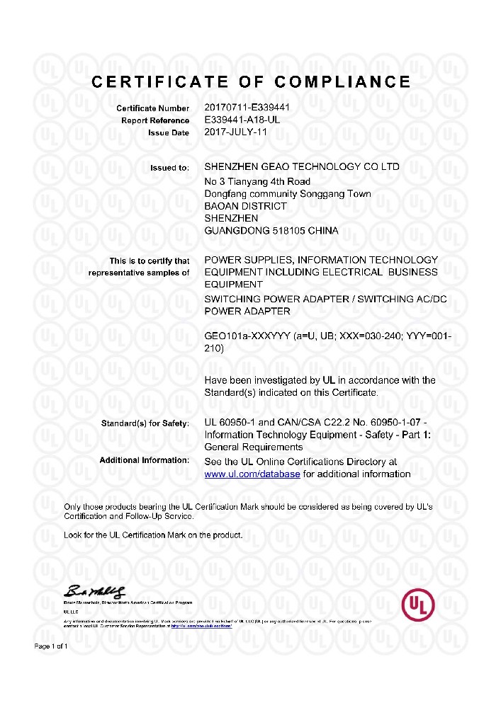 南宫NG28科技电源适配器UL证书