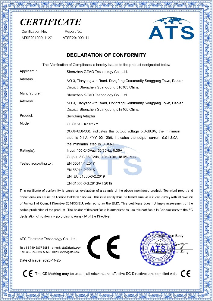 南宫NG28科技电源适配器CE证书