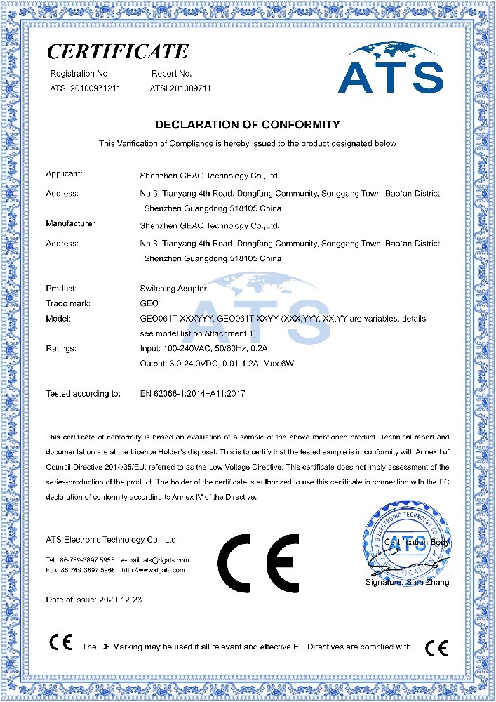 南宫NG28科技电源适配器CE证书