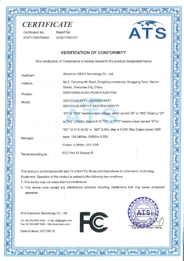 南宫NG28科技电源适配器FCC证书