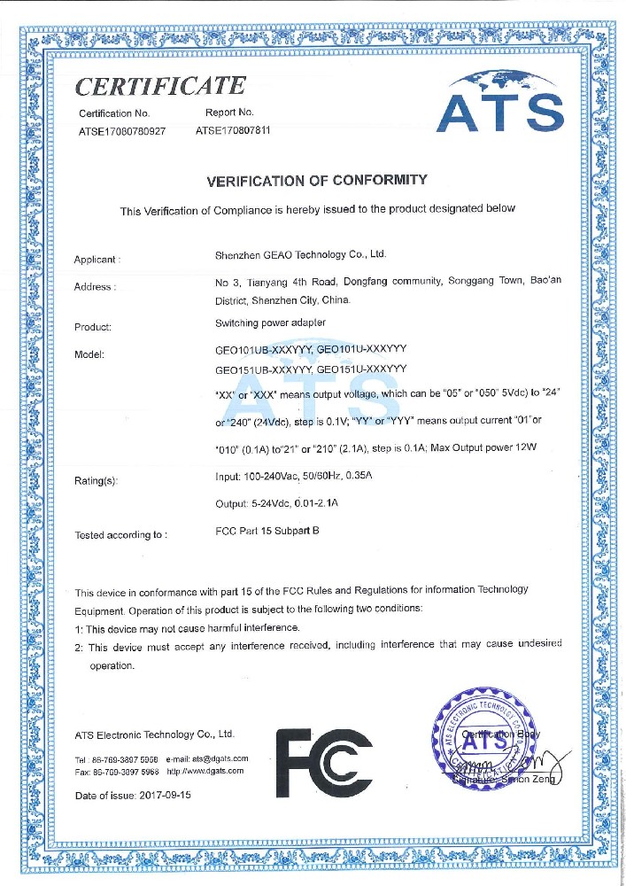 南宫NG28科技电源适配器FCC证书